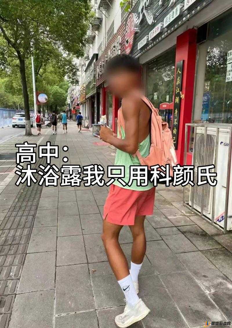 我是 1 但是我的室友都是体育生：身处独特环境中的我