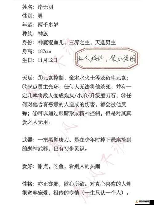 文字脑洞游戏深度解析，全面掌握十二原罪攻略与技巧指南