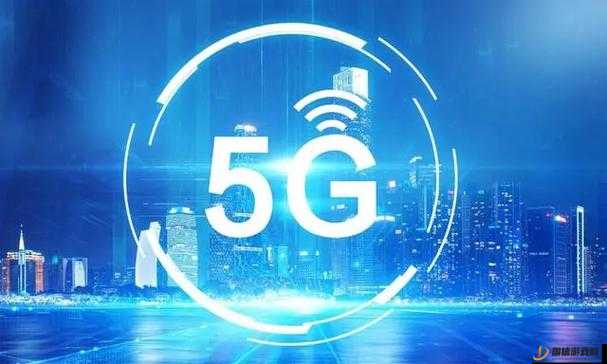 5g 网络 5g 天天：带你走进高速便捷的 5G 新时代